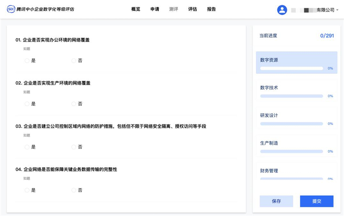 upfile