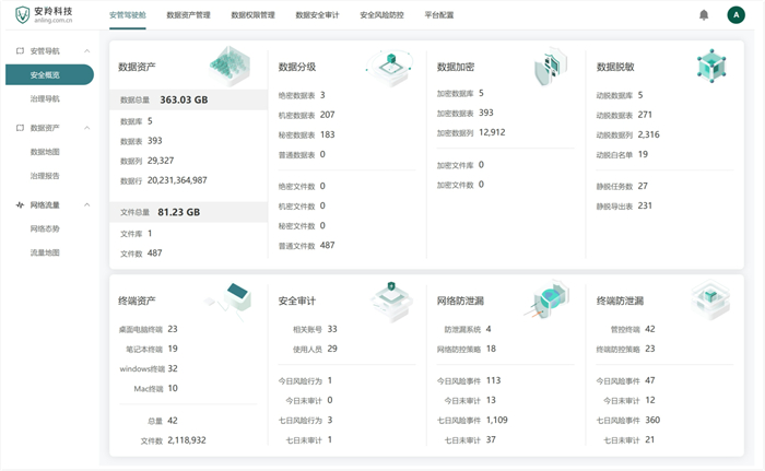upfile